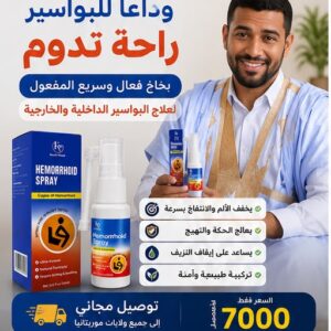 img 20260709 wa0070