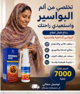 img 20260709 wa0072
