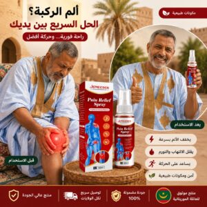 img 20260712 wa0023